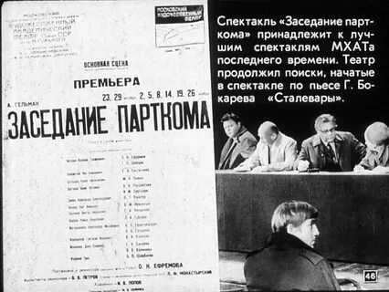 Мхат афиша на апрель 2024