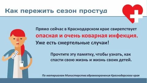 Как пережить день без