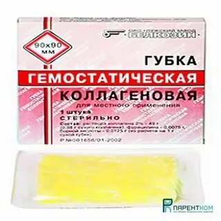 Гемостатическая повязка