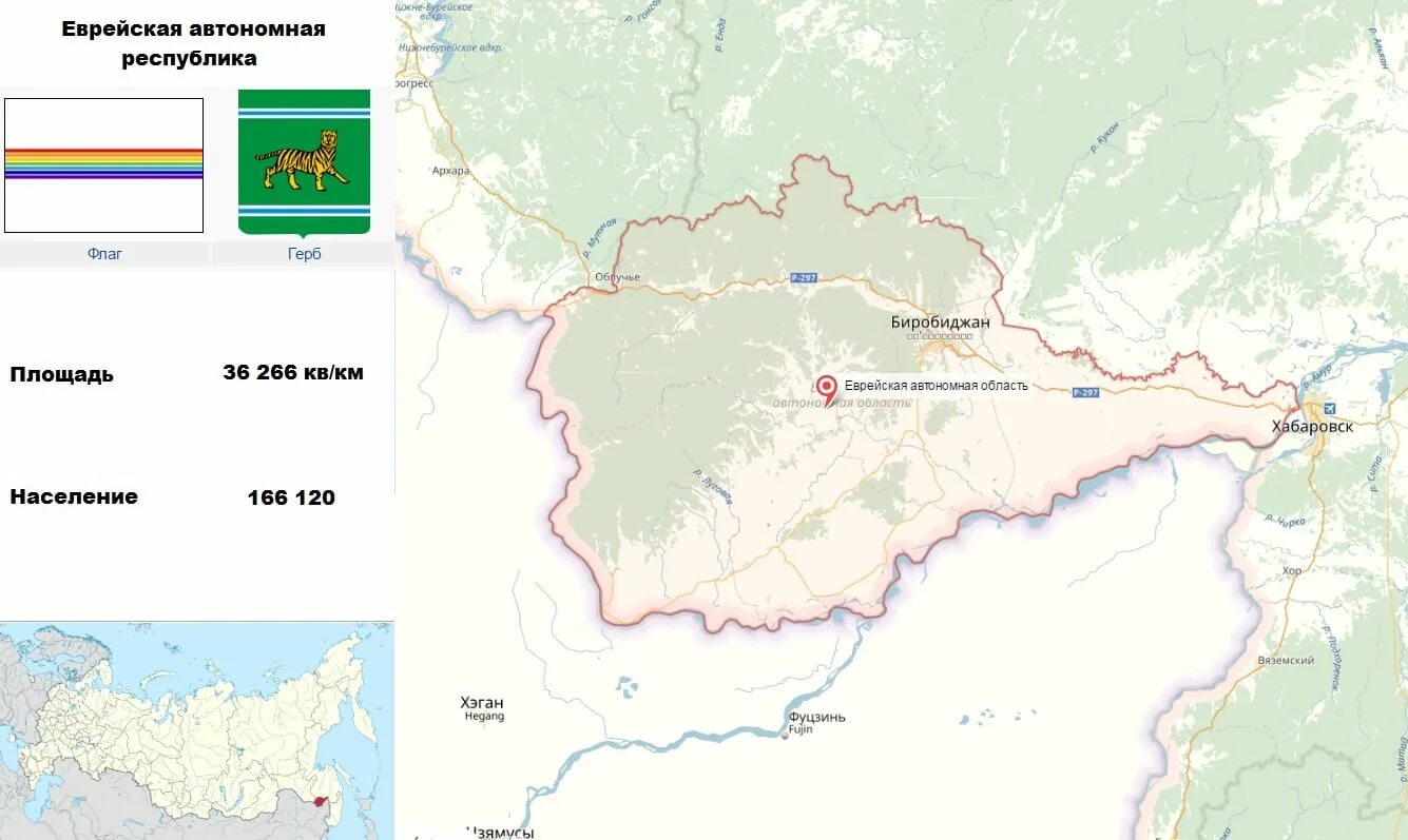 Еврейская автономная республика в россии население. Еврейская автономная область на карте границы. Еврейская автономная область Биробиджан на карте России. Границы Еврейской автономной области на карте России. Еврейская автономная Республика на карте.