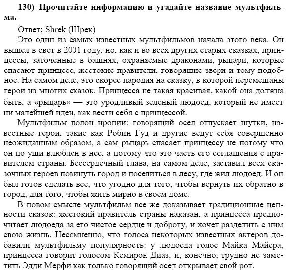 тексты на английском языке для чтения для начинающих. английски1 текст. тексты на английском языке для чтения для начинающих. перевод английских текстов 10 класс. английский текст для чтения для начинающих.