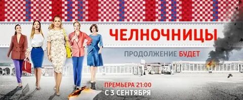 См продолжение