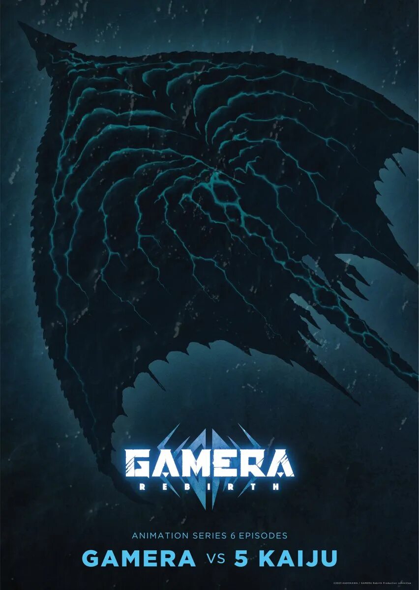 Гамера возрождение 2023. Gamera Rebirth 2023. Гамера Возрождение Постер. Gamera vs Zigra Rebirth. Гамера vs 5кайдзю.