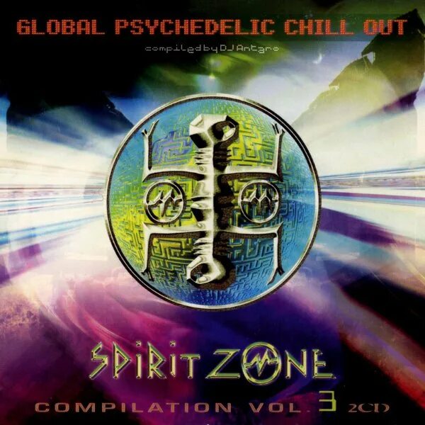 Сборник goa trance. Spirit zone. Spirit zone. Сборник goa trance. Trance диск 2001.