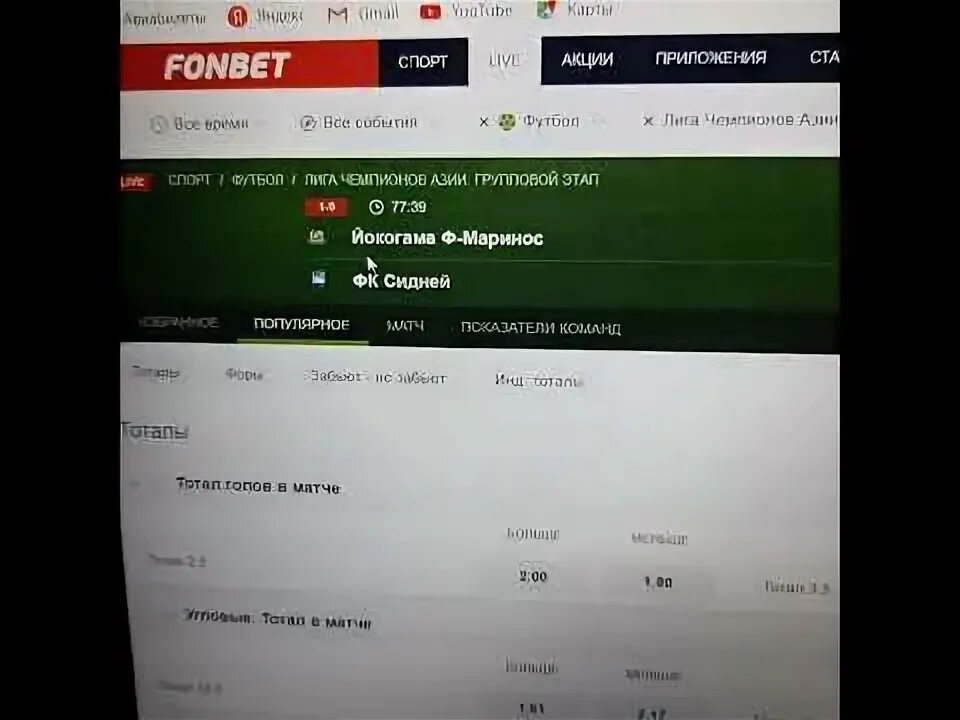 Мемы про договорные матчи. Договорные матчи обложка. Договорной матч. Договорные матчи. Договорные матчи обман на 200 000 рублей.