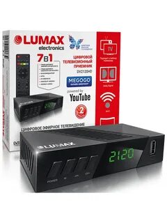 Lumax