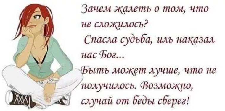 Почему то так