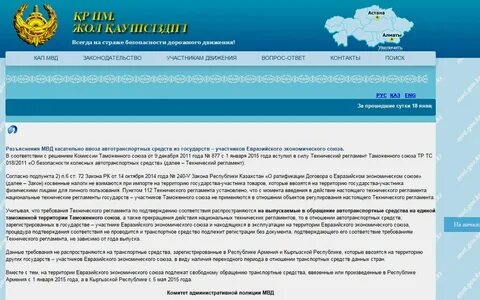 Новости мсх рк о ввозе свинины
