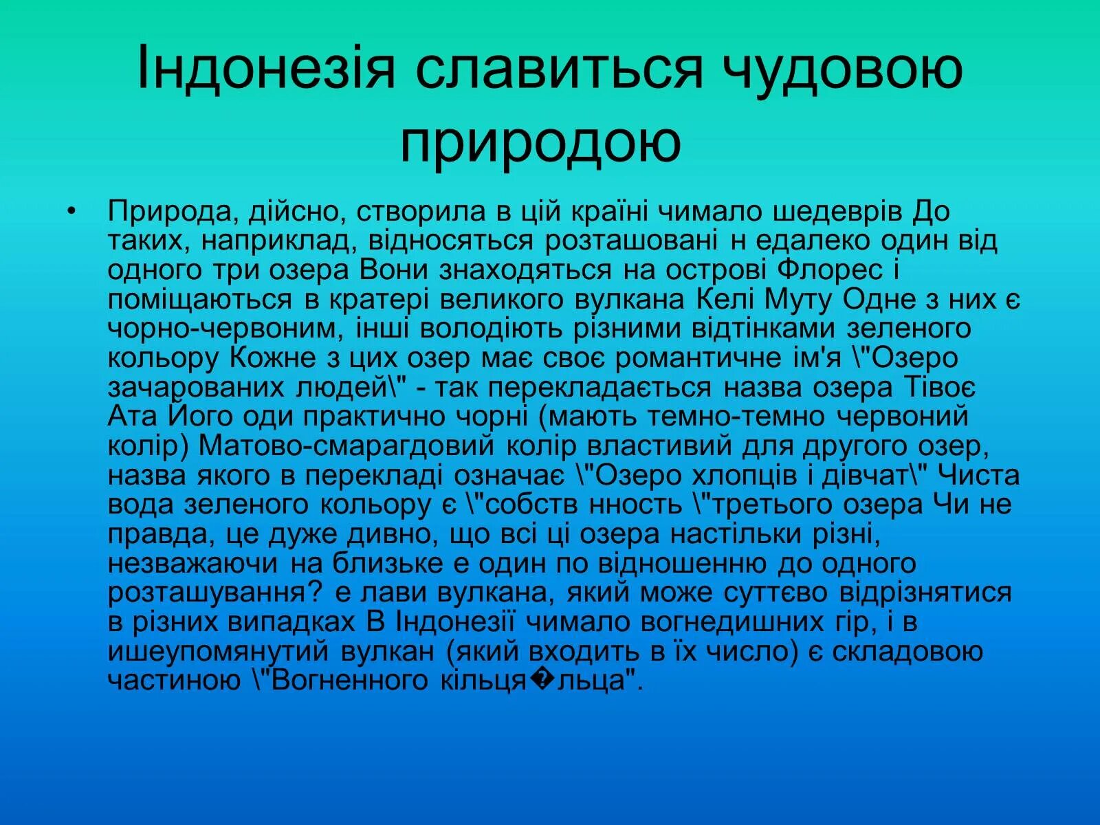 Международная любительская федерация. История развития плавания. История возникновения плавания. История развития спортивного плавания.