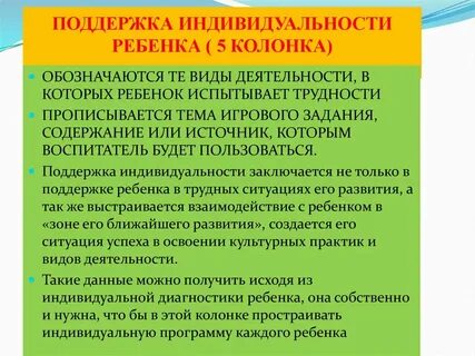 Гармонизация содержания образовательных программ