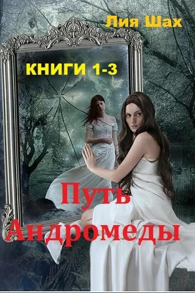 Читать книгу ольги шах кутюрье для упрямца