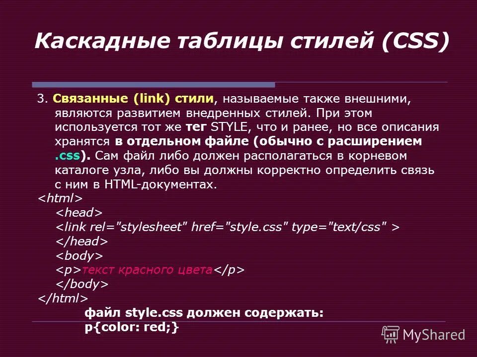 Архив файлов html