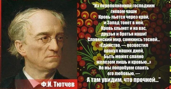 Единение цитаты