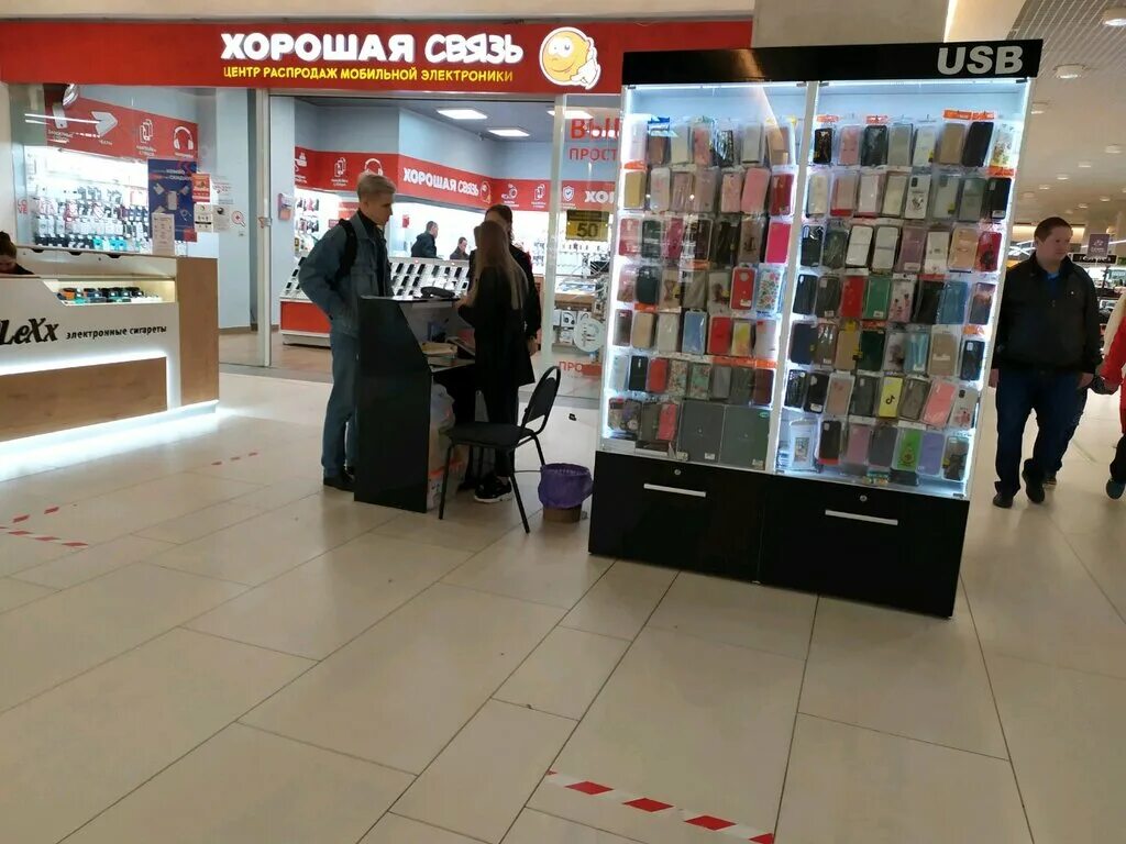 Магазин usb киров. Аксессуары для телефонов на кирова магазин. Магазин пультовик киров. Магазин флеш карты махачкала. Магазин мобинот иркутск.