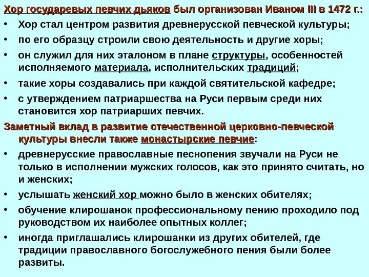 Певчих почему в. Певчих почему в