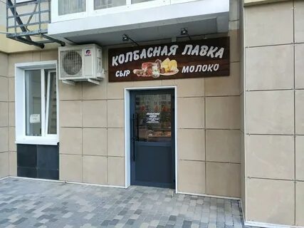 Стабильная 3 ростов на дону