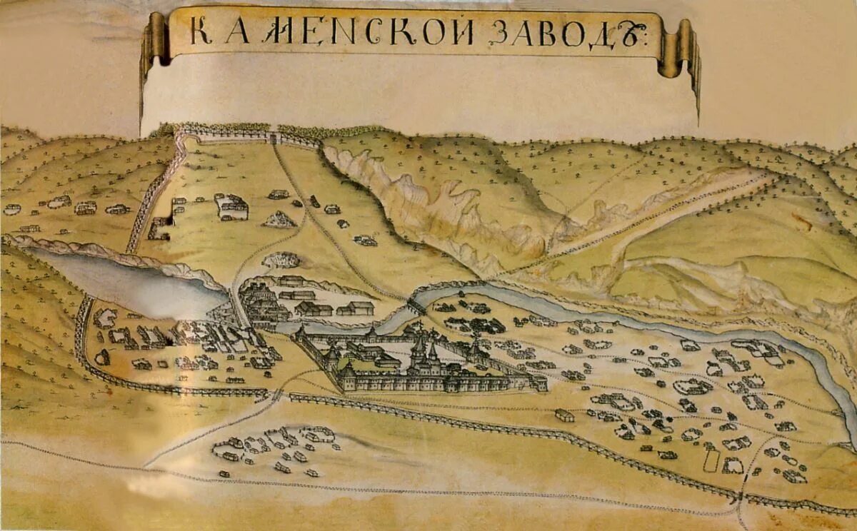 Первый завод карта. План города перми 1782 года. Каменский завод на урале. Каменский завод 1701. Пыскорский медеплавильный завод 17 век.