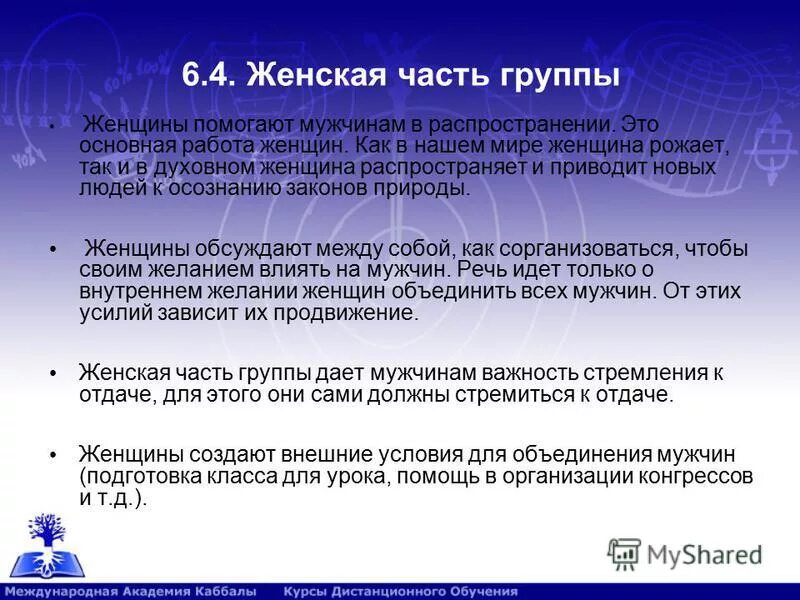выход из объединения. порядок прекращения деятельности религиозных объединений. выход из объединения. выход из объединения. закрытие контракта по проекту.