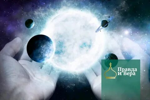 Universe мир