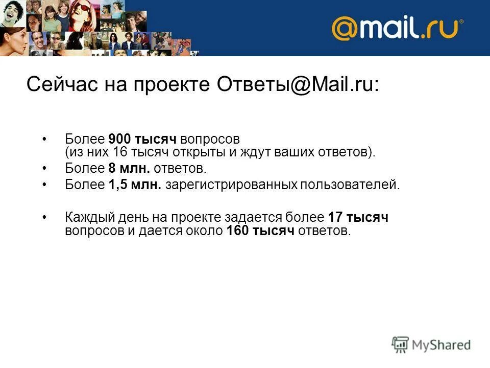 Project ответы. Темы для проекта в вопросах. Поиск ответов. Управление проектами синергия ответы на тесты 2 семестр. Ответы на кейсы по менеджменту.