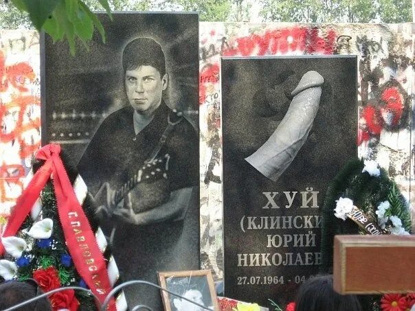 Вовик(Булава)Проходят годы словно миг.Ю.Клинских(Сектор газа)