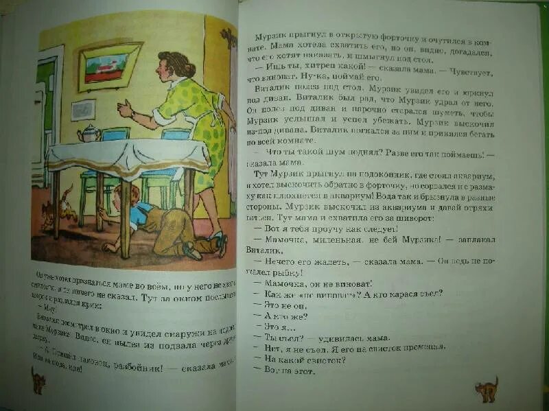 Чайковский легенда ноты. Легендам текст не нужен. По рассказам деда есть одна легенда текст. Сын луны слова. По рассказам деда есть одна легенда текст.