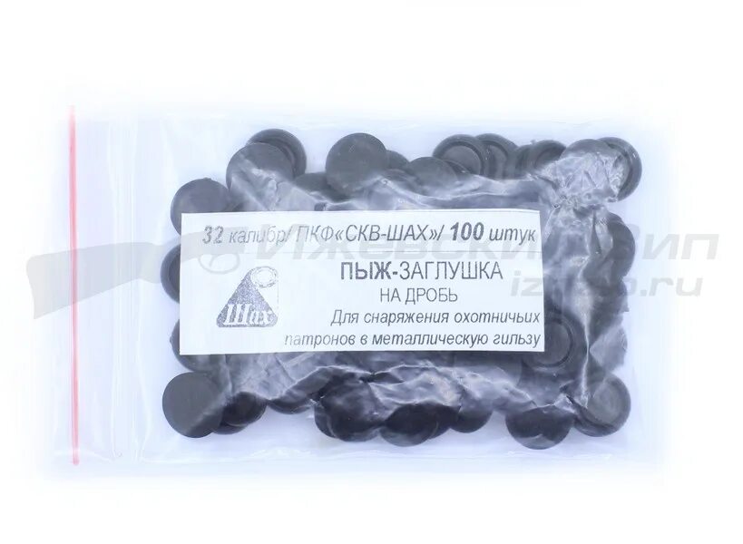 Пыжи шах