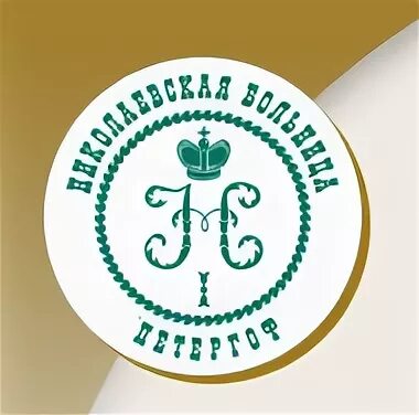 работа в больницах в петербурге.