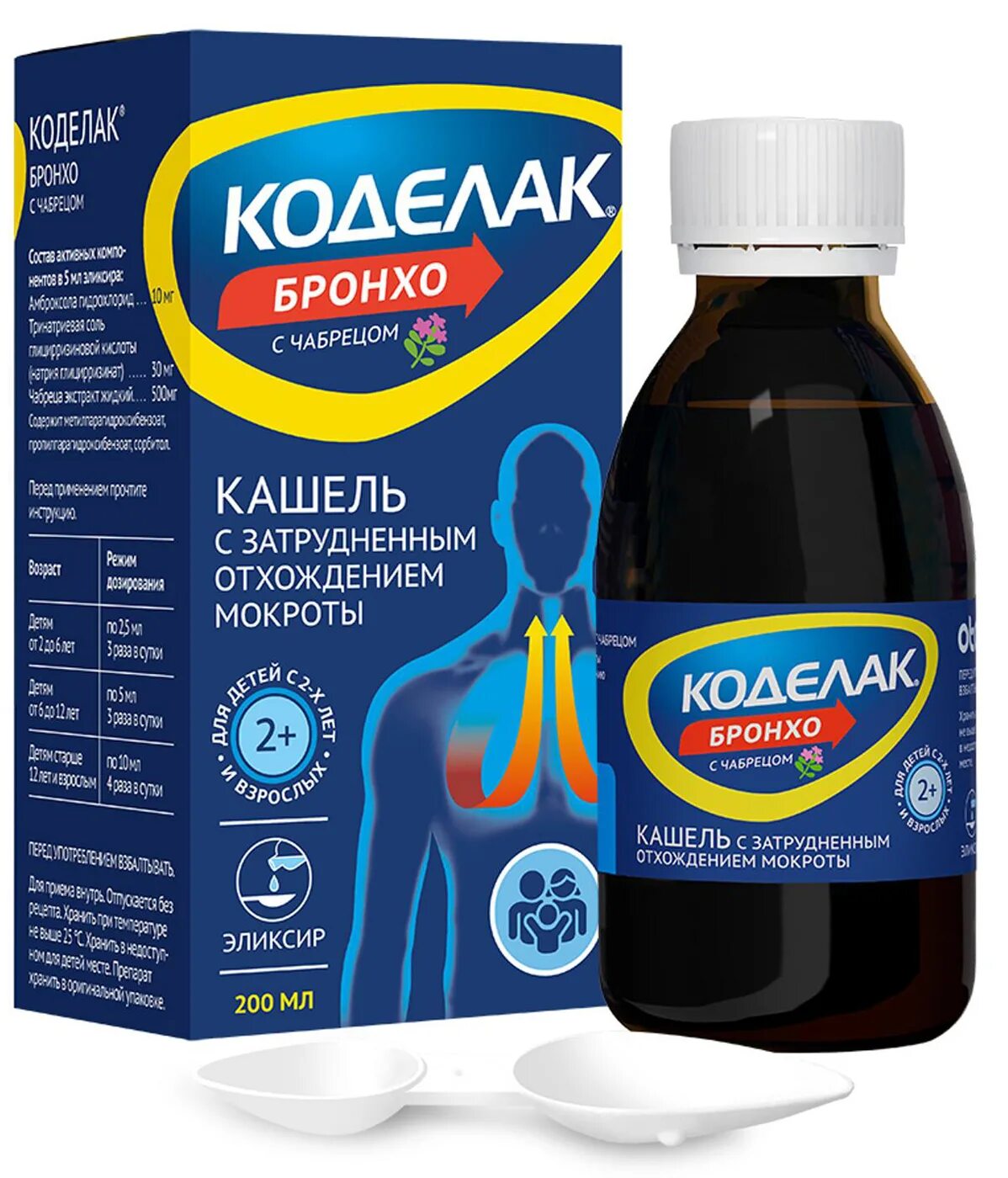 Коделак бронхо эликсир. Коделак бронхо 200 мл. Коделак бронхо таблетки. Коделак бронхо с чабрецом эликсир 200мл. Можно ли детям давать сироп от кашля