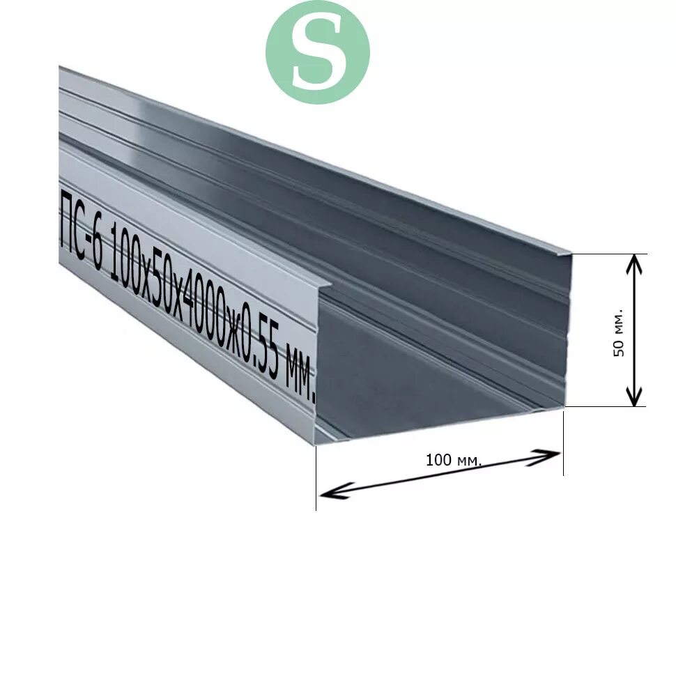 Купить профиль 6 метров. Профиль ПС-6 Кнауф 100х50х0,6 l=3м. Профиль стоечный Кнауф 100х50 3м ПС-6. Кнауф-профиль ПС 100 50. Профиль стоечный ПС-6 100/50.