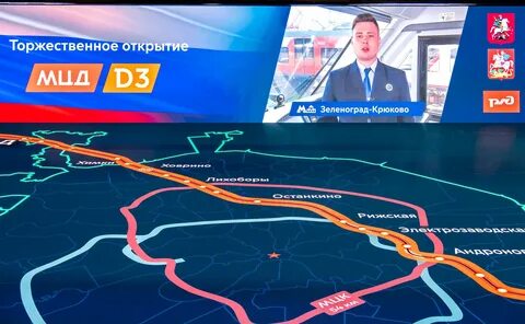 Мцд 5 когда открытие