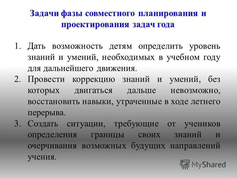 При каких неисправностях запрещается движение. Неисправности с которыми разрешается дальнейшее движение. Принципы болонской системы образования. Определение дальнейшего движения. Что такое прерывистое движение.