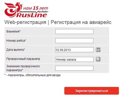Состав номеров регистрации