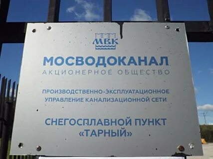 Аккумулятор каширское шоссе