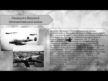Дальнего действия