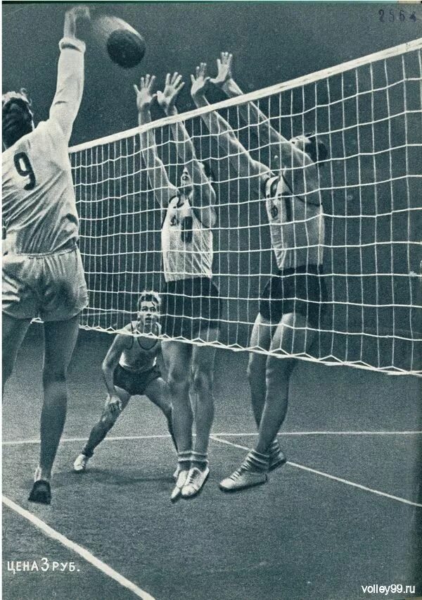 волейбол бруклин 1922. волейбол первый матч 1923. первая игра в волейбол в ссср. первые игры волейбола. волейбол в 1895 году.