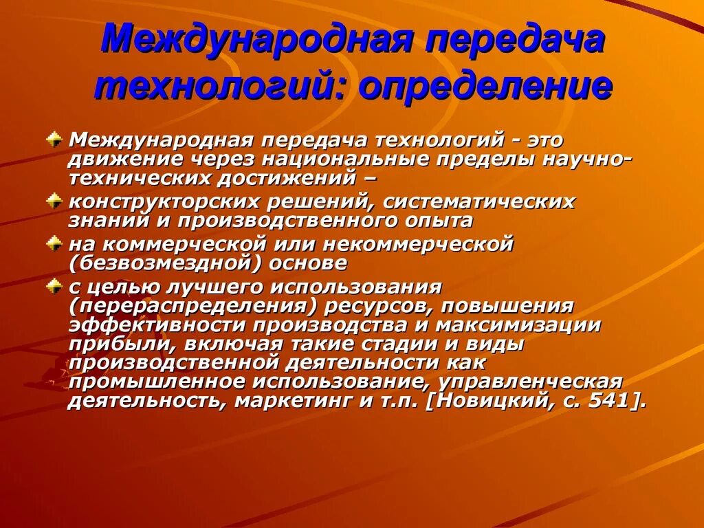 Примаков международное обозрение. Международная панорама россия 24. Передача международная. Передача международная. Передача международная.