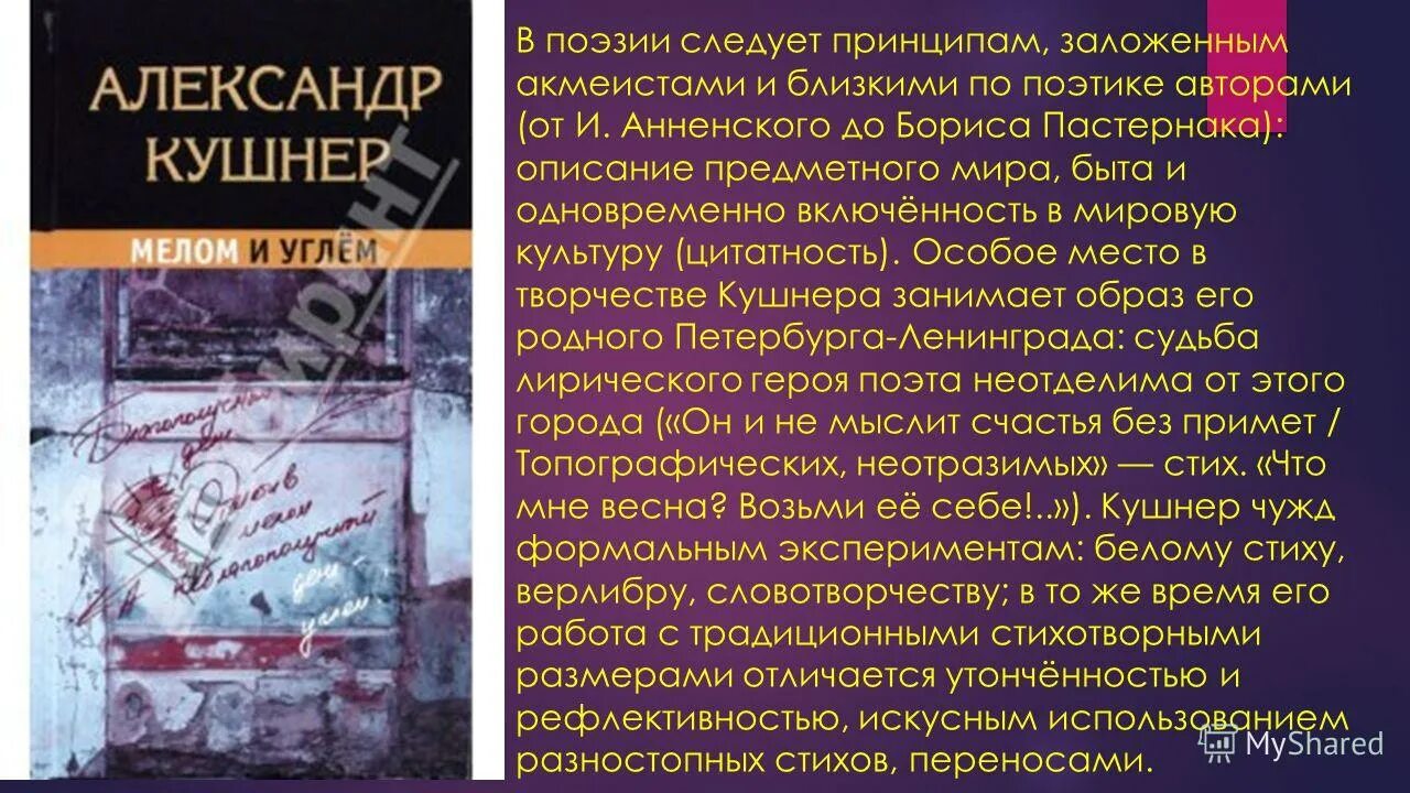 борис пастернак в детстве. анализ стихотворения пастернака анализ. стихотворение пастернака быть знаменитым некрасиво. анализ произведения пастернака. анализ стихотворения гамлет пастернак.
