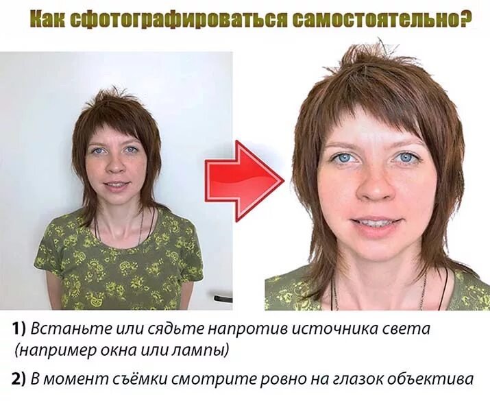 Как сделать фото на загранпаспорт дома.PHOTOSHOP - YouTube