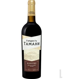 Вино тамани красное полусладкое отзывы