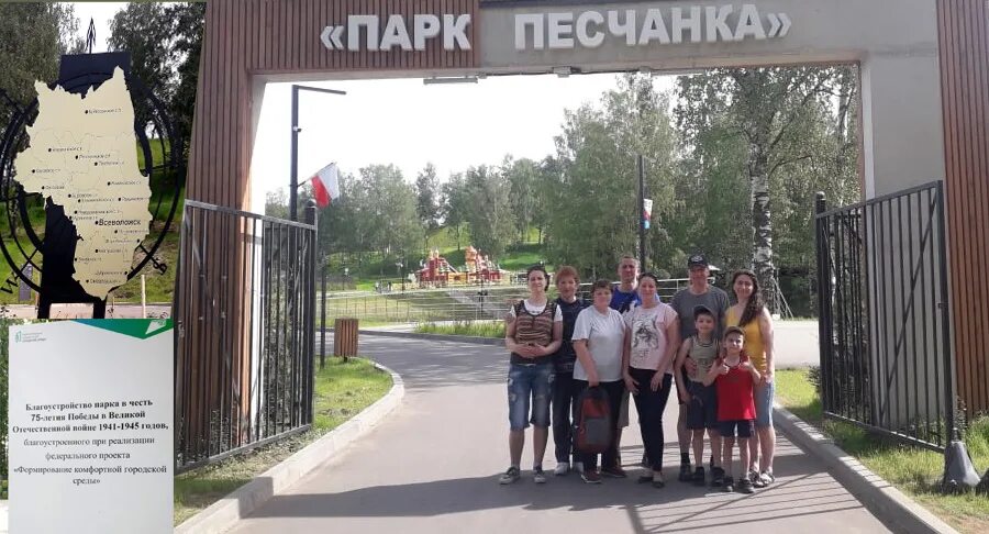 Парк песчанка всеволожск сцена. Скейт парк песчанка всеволожск. Парк песчанка во всеволожске. Парк песчанка во всеволожске. Общественное пространство "парк песчанка".