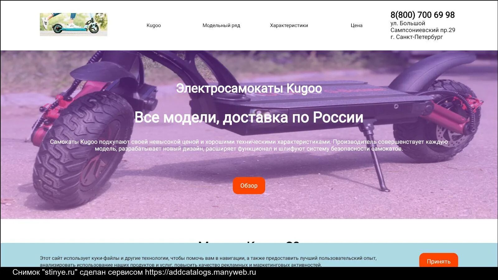 Ошибка 003 kugoo. Сертификат kugoo. kugoo s3 pro фото. серийный номер самоката kugoo. сертификат на самокат 200 ватт kugoo.