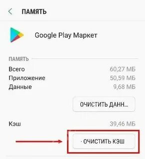 Почему не обновляется ватсап