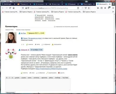 Именно 10