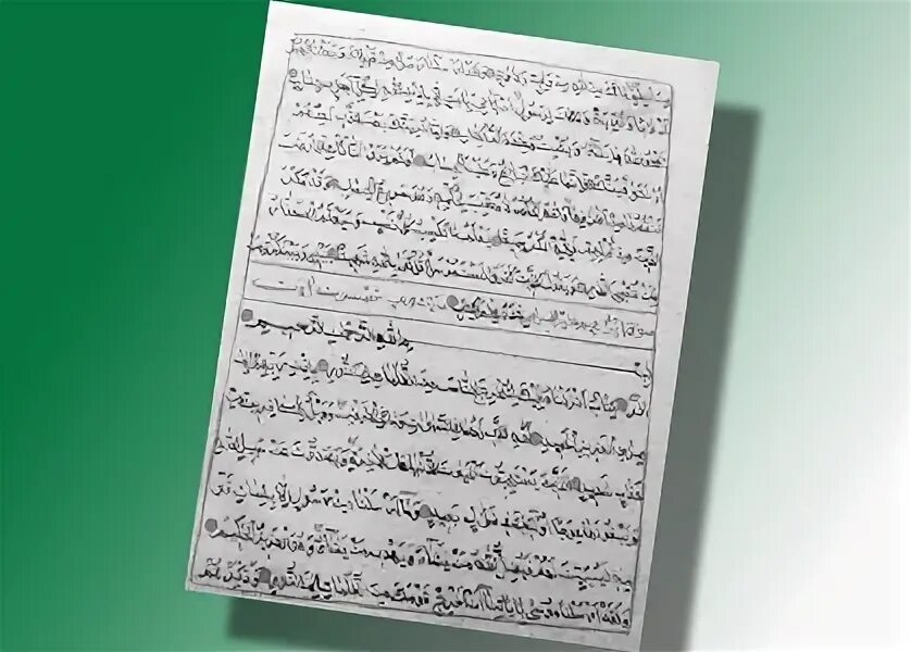 каллиграф корана. коран переписывали. коран переписывали. коран переписывали. сидит за работой арабский каллиграф фото.