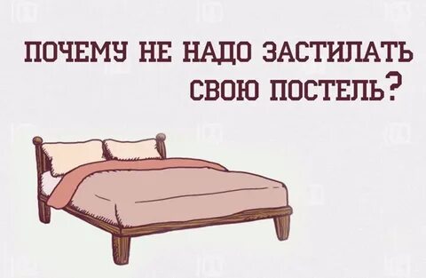 Песня ау нам не нужна была кровать
