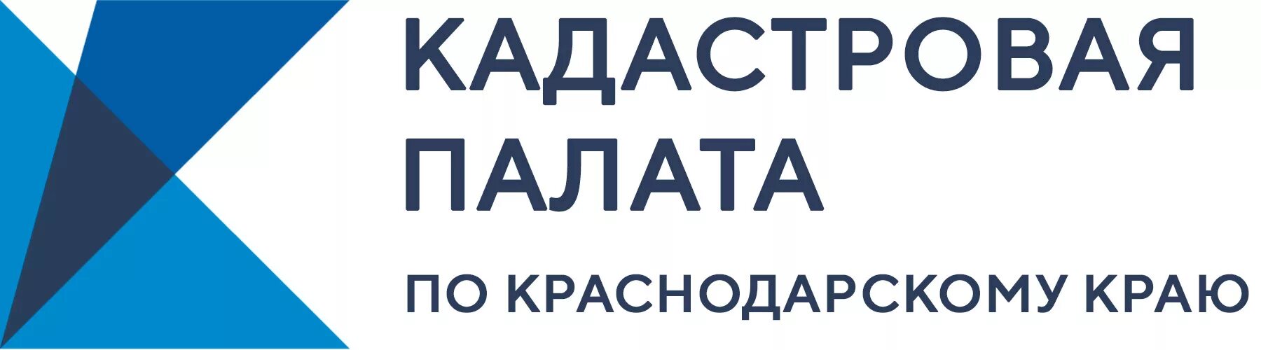 Кадастровая палата краснодарского края. Роскадастр эмблема картинка. Великий Новгород доставка кадастровая палата машина.