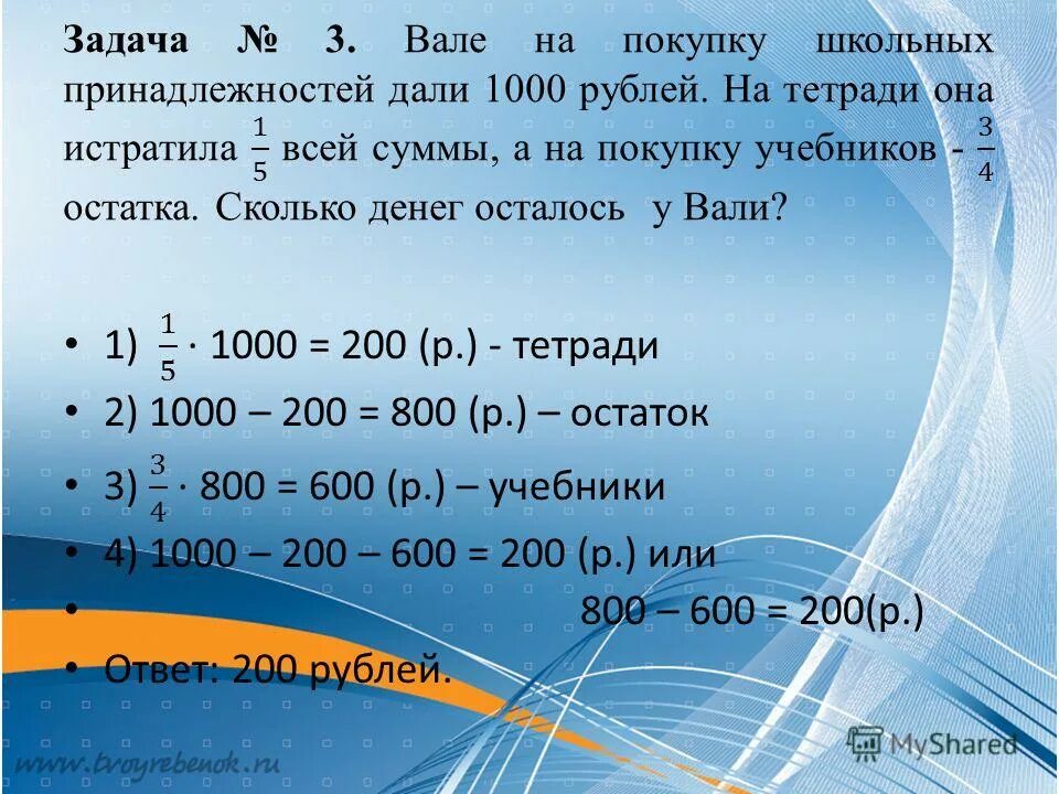 Сколько будет 600 20