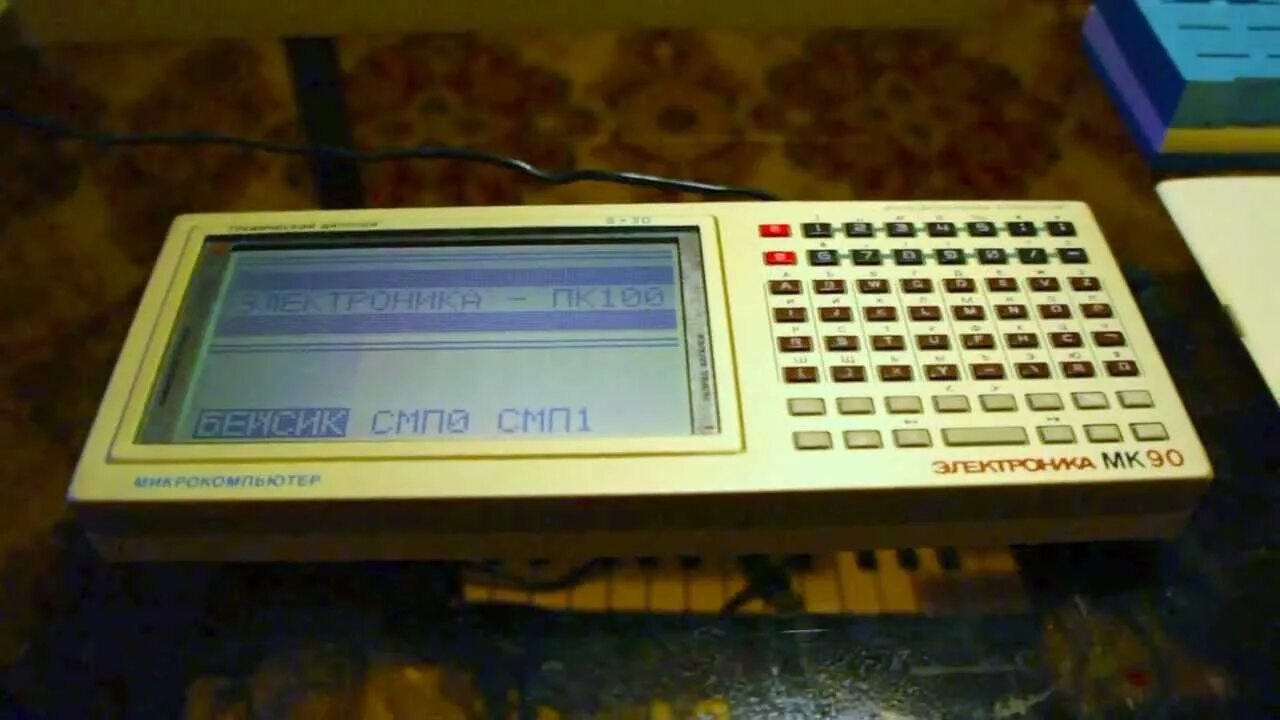 Электроника мк 90. Электроника мк90 клон. Электроника МК-106. Микрокомпьютер МК-90.