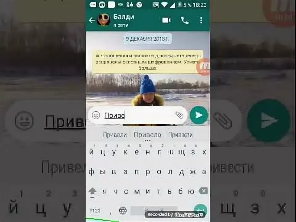 Номер а4 в ватсапе. Номер телефона whatsapp. Переименовать на клавишах. Настоящий whatsapp. Номер а4 в ватсапе.